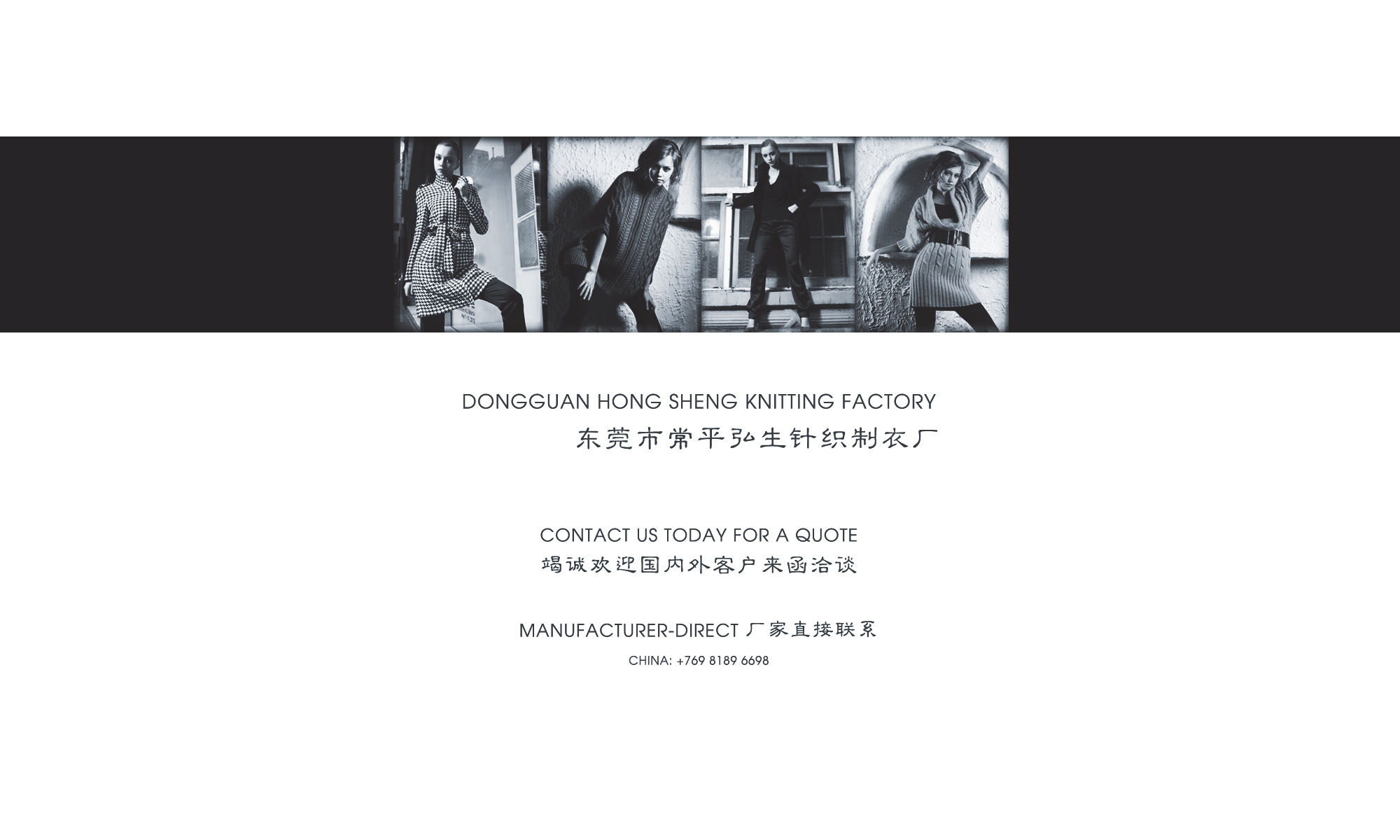 Dongguan Hong Sheng Knitting Factory